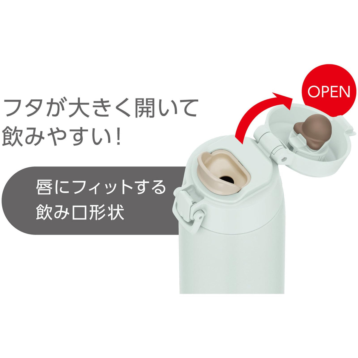 【食洗機対応モデル】サーモス 真空断熱ケータイマグ 550ml フロスティホワイト フタが大きく開いて飲みやすい 粉体塗装 マットな質感 JPC-550 FRWH