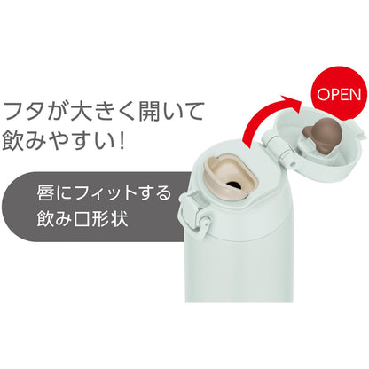 【食洗機対応モデル】サーモス 真空断熱ケータイマグ 550ml フロスティホワイト フタが大きく開いて飲みやすい 粉体塗装 マットな質感 JPC-550 FRWH