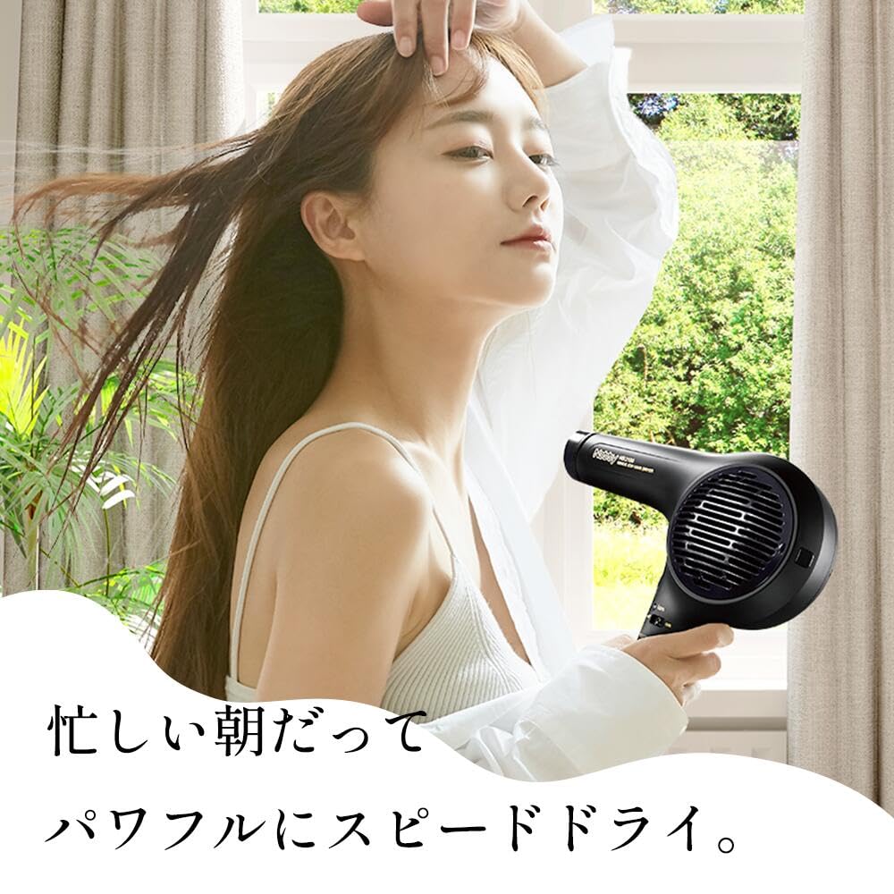 Nobby Hair Dryer with Ionic Technology 1500W for Fast Drying