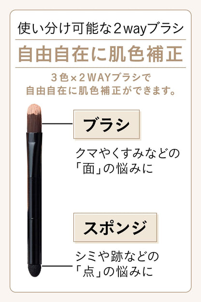 ETVOS Mineral Concealer Palette Beige 3.1g for Flawless Skin