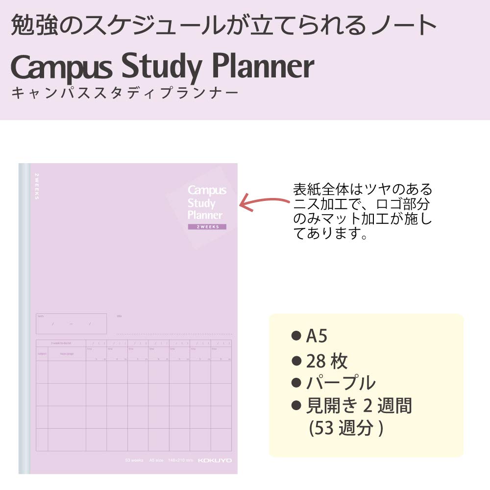 KOKUYO Study Planner Notebook Set A5 Purple for Effective Planning