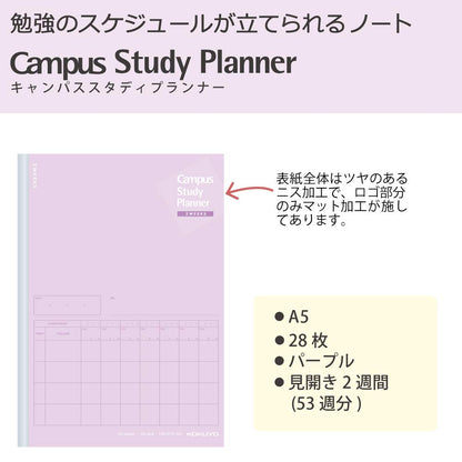 KOKUYO Study Planner Notebook Set A5 Purple for Effective Planning
