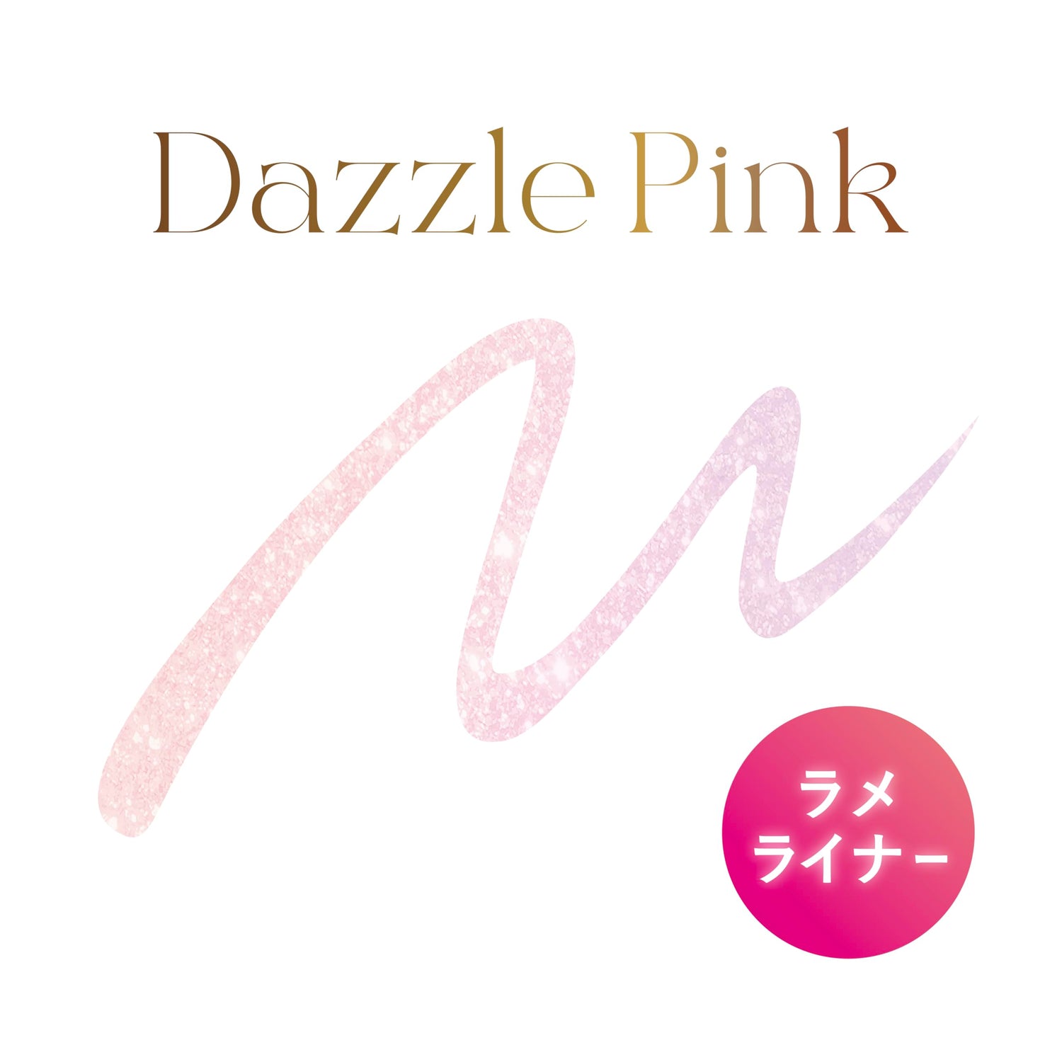 D-UP Silky Liquid Eyeliner WP Dazzle Pink 1pc