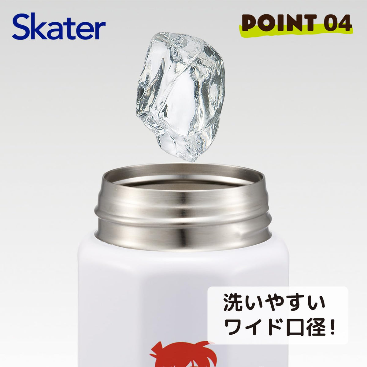 Skater Stainless Steel Octagonal Mug Bottle 500ml with Insulation