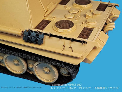 Passion Models Panther G and Jagdpanther Spare Track Rack Set