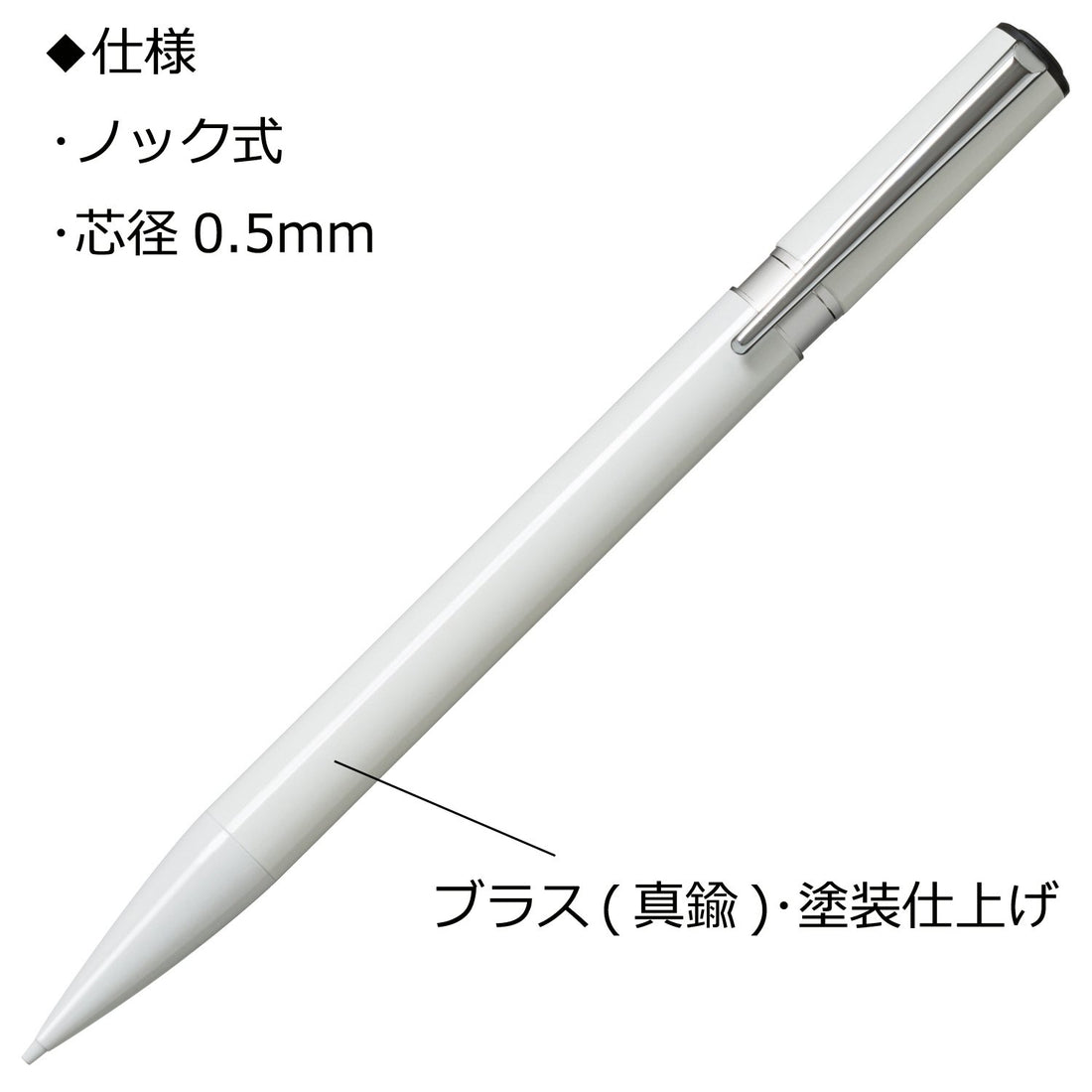 Tombow Mechanical Pencil 0.5mm Brass Finish L105 White