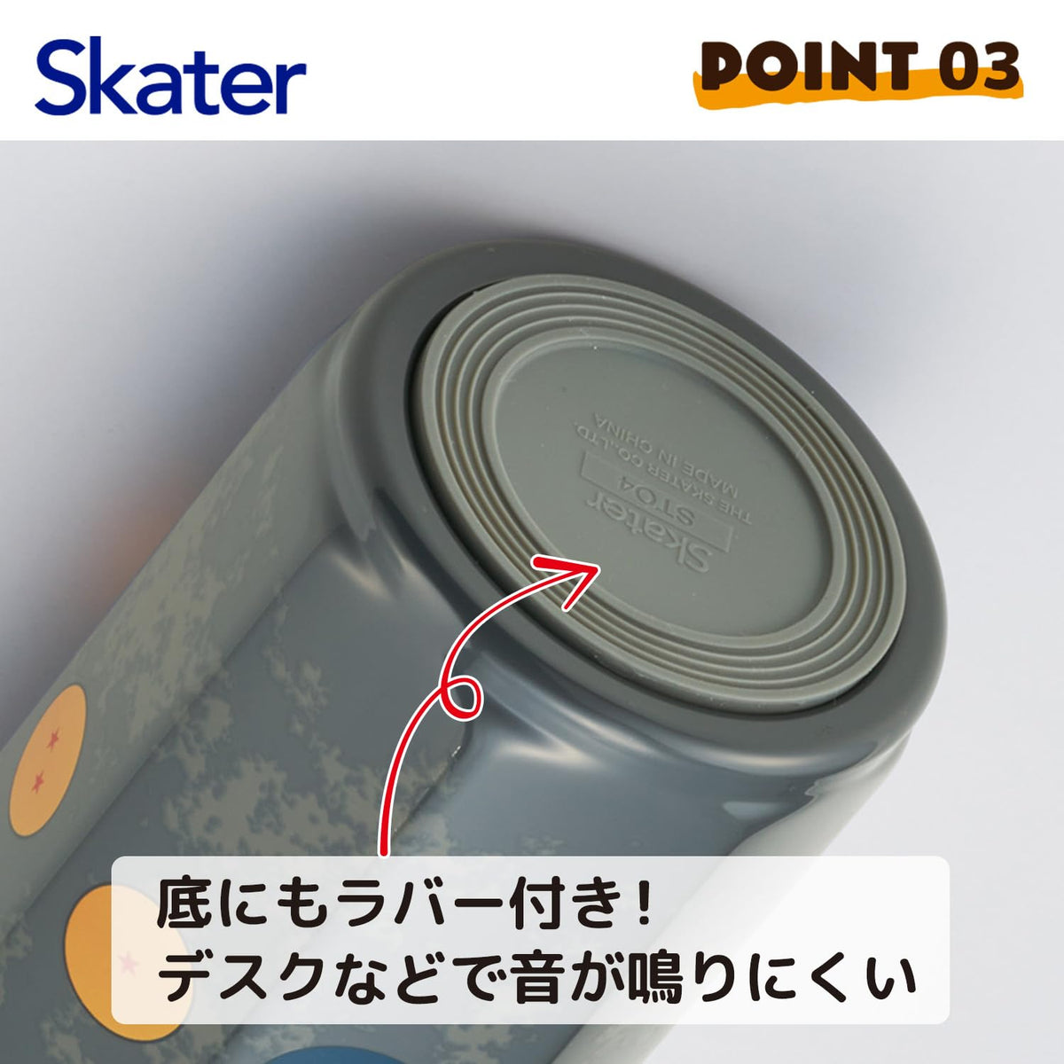 Skater Stainless Steel Octagonal Bottle 350ml with Dragon Ball Z Design