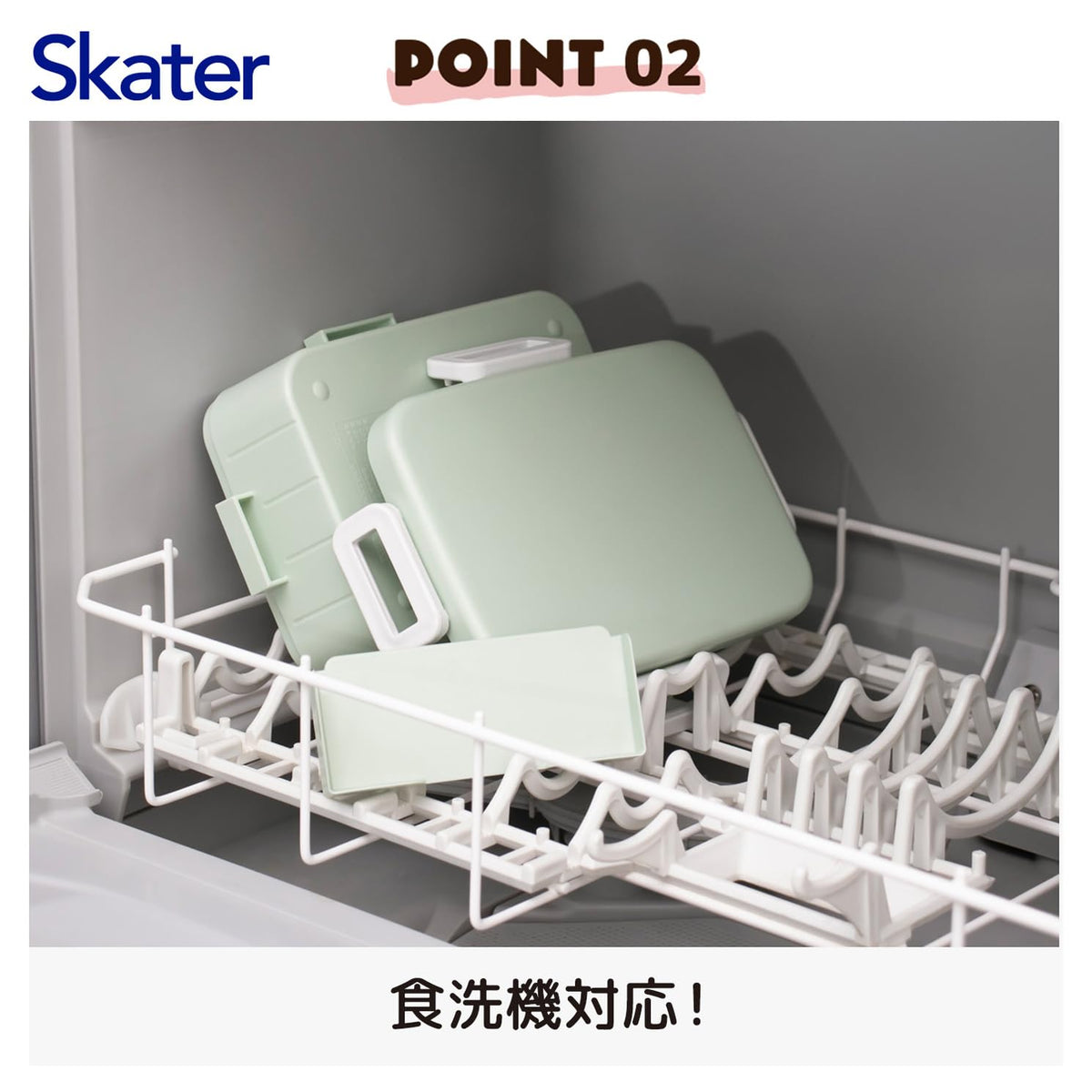 Skater Lunch Box with 4 Locking Mechanisms 650ml in Dusty Green