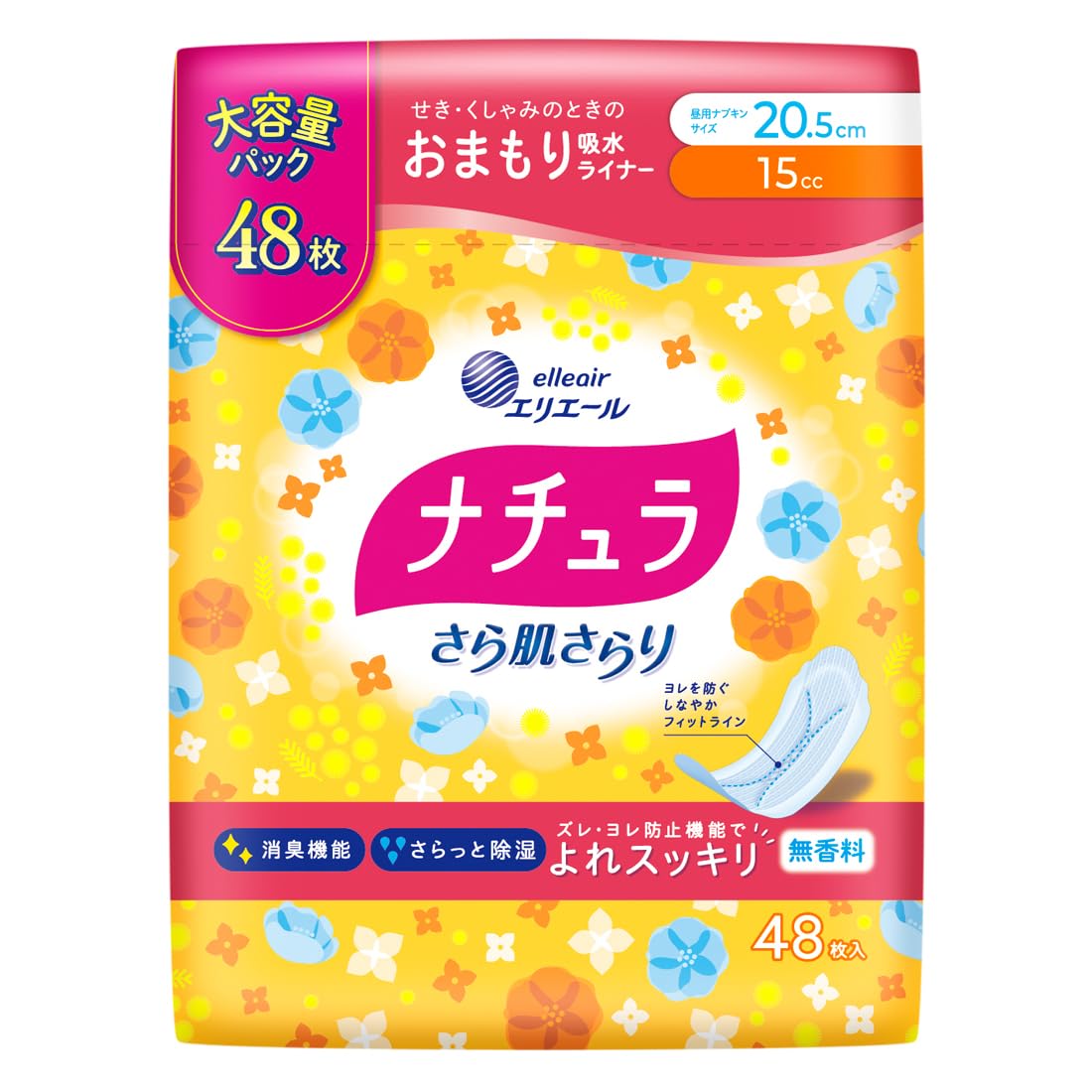 Natura Absorbent Pads 20.5cm 15cc Large Pack 48 Count