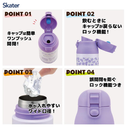 Skater Stainless Steel Bottle 500ml with Insulation and Design