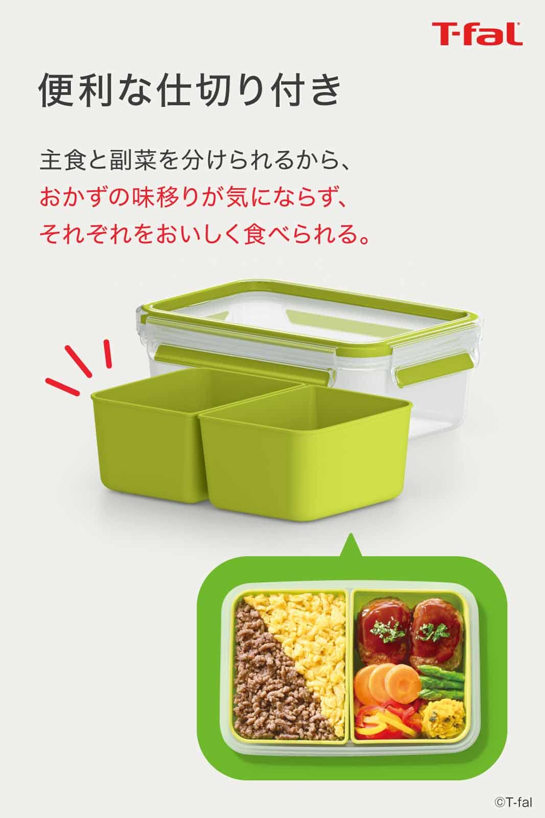 T-Fal MasterSeal To Go Lunch Box 550mL with Integrated Sealing System