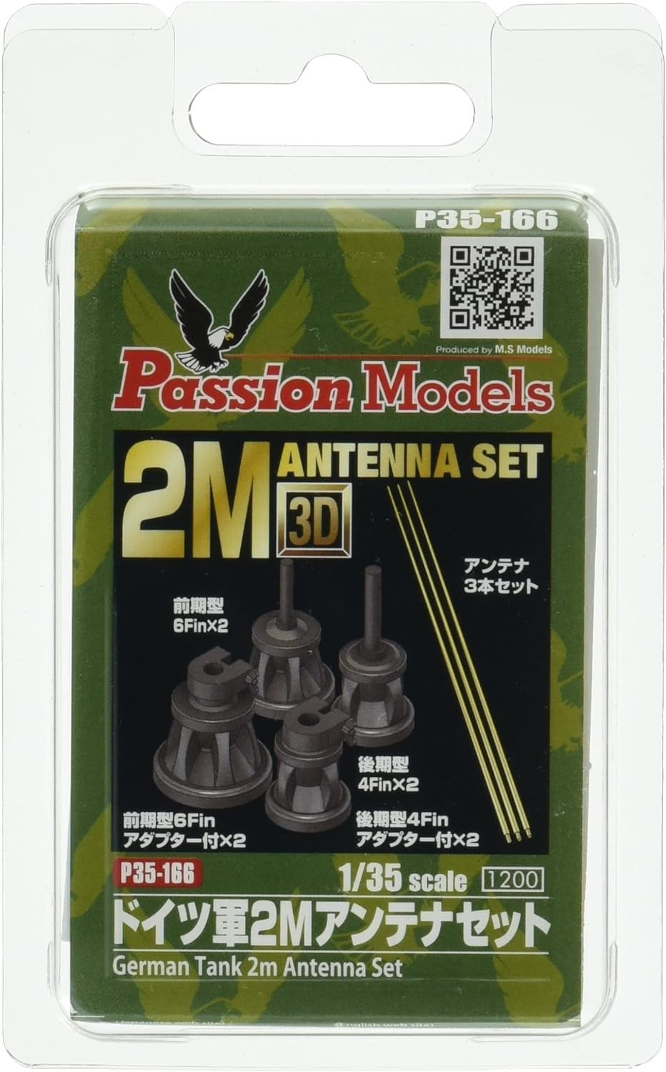 Passion Models 1/35 German Army 2M Antenna Set Model Kit Parts