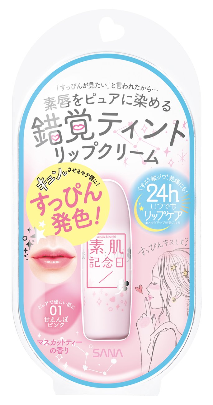 SANA Fake Nude Lip 01 Sweet Pink 3.1g Japanese Lipstick