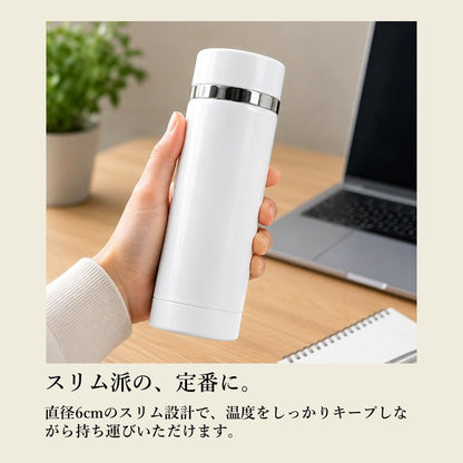 Paarukinzoku Slim Water Bottle 300ml Stainless Steel White