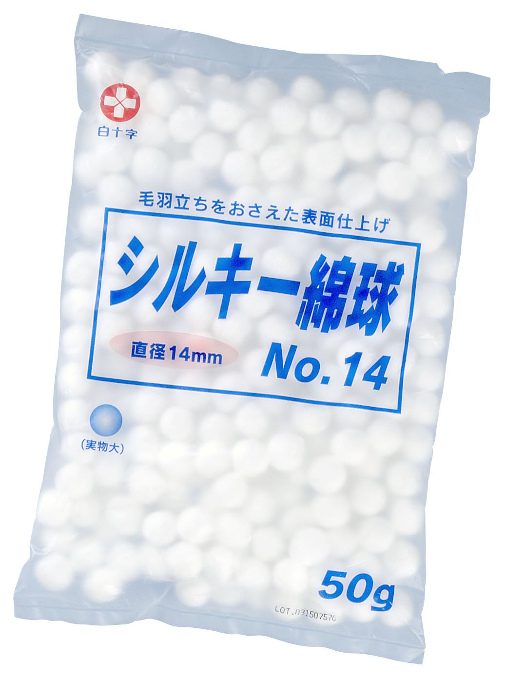 Hakujuuji Cotton Balls No.14 50g Gentle and Absorbent