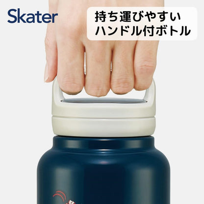 Skater Stainless Steel Insulated Mug Bottle 1000ml with Screw Handle