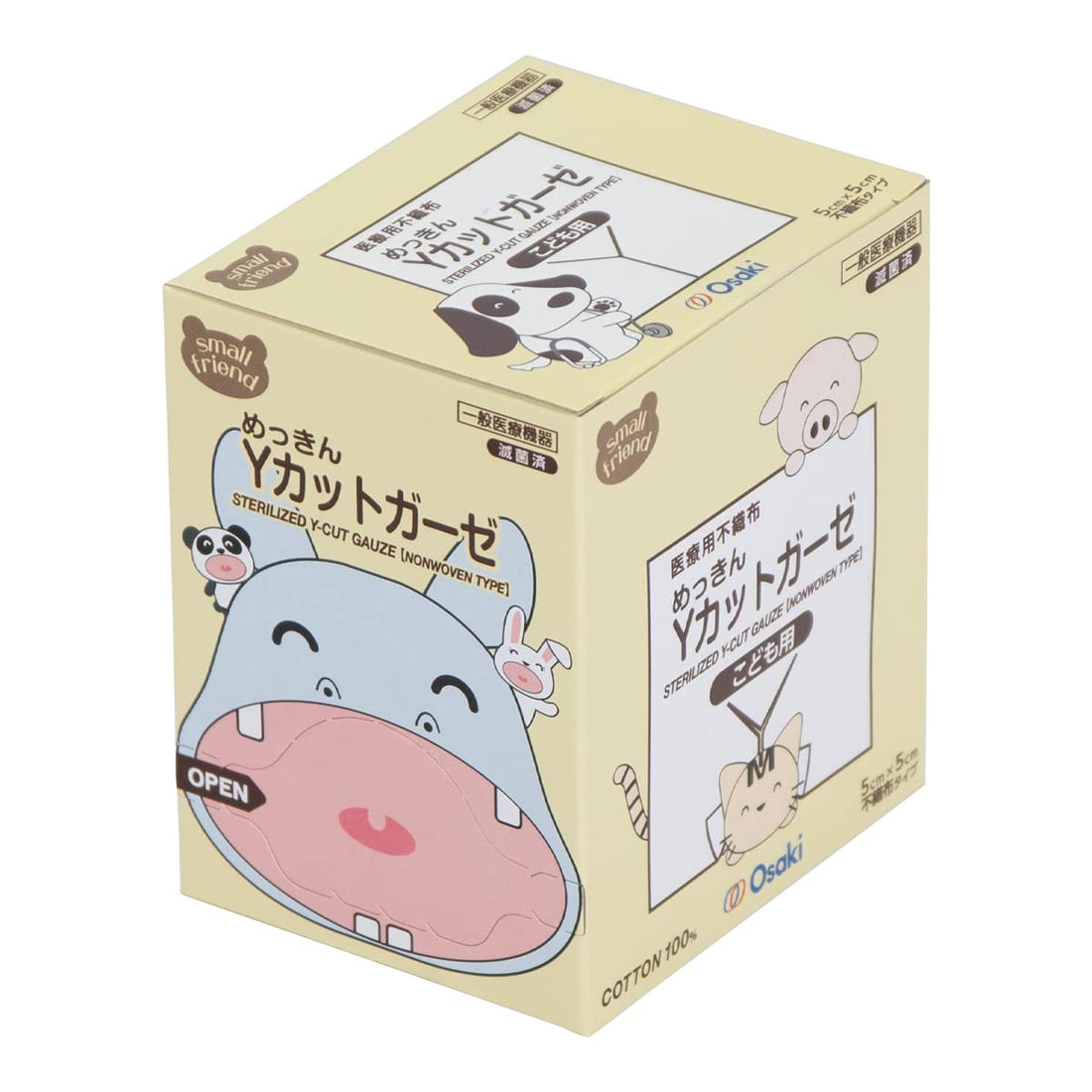 OO Osaki SF Sterilized Y-Cut Gauze 30 Count for Pediatric Use