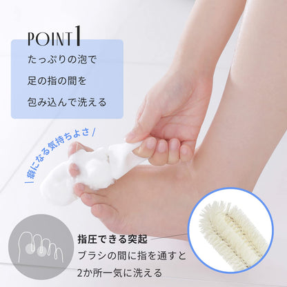 Marna Foot Cleansing Brush for Smooth Feet and Exfoliation