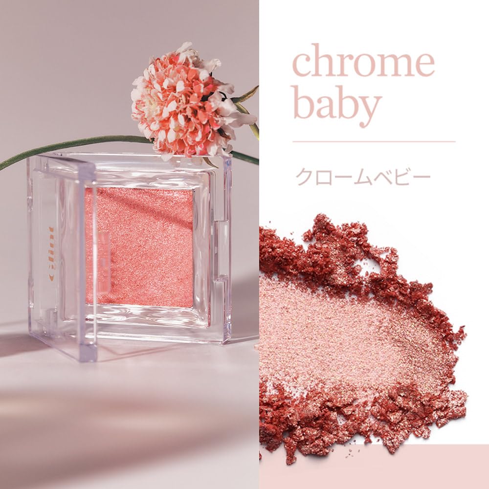 Glint Highlighter Chrome Baby 2.4g for Radiant Glow