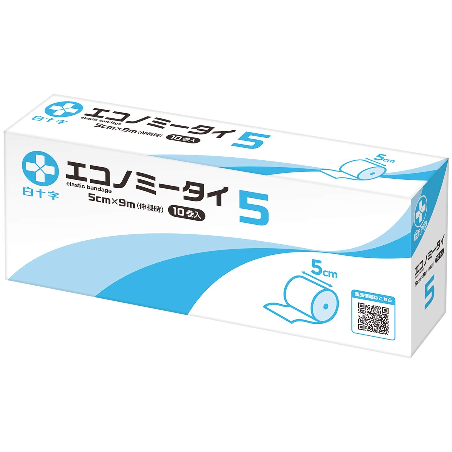 Hakujuuji Stretch Bandage 5cm x 9m for Wrist and Arm Support