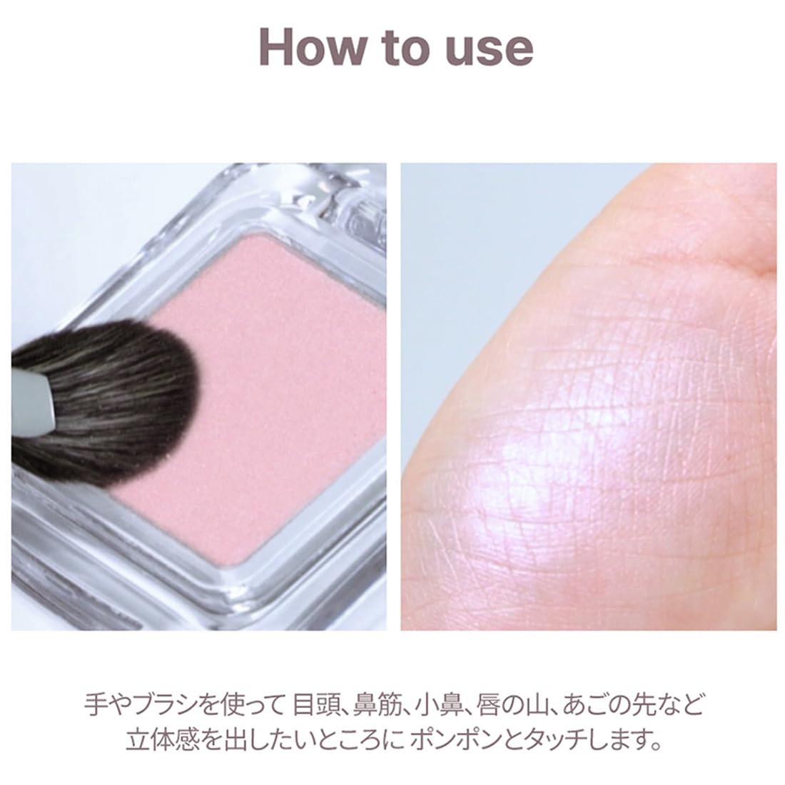 2aN Pure Glash Highlighter for a Radiant Glow
