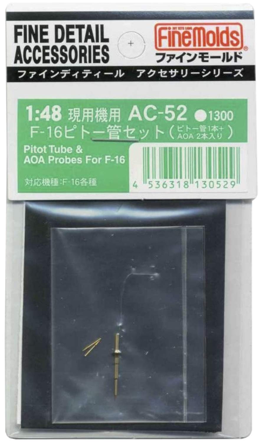 FineMolds F-16 Pitot Tube Set for 1/48 Scale Models