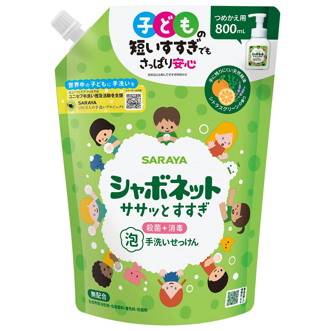 Shabonnet Foaming Hand Soap Refill 800ml Gentle Cleansing