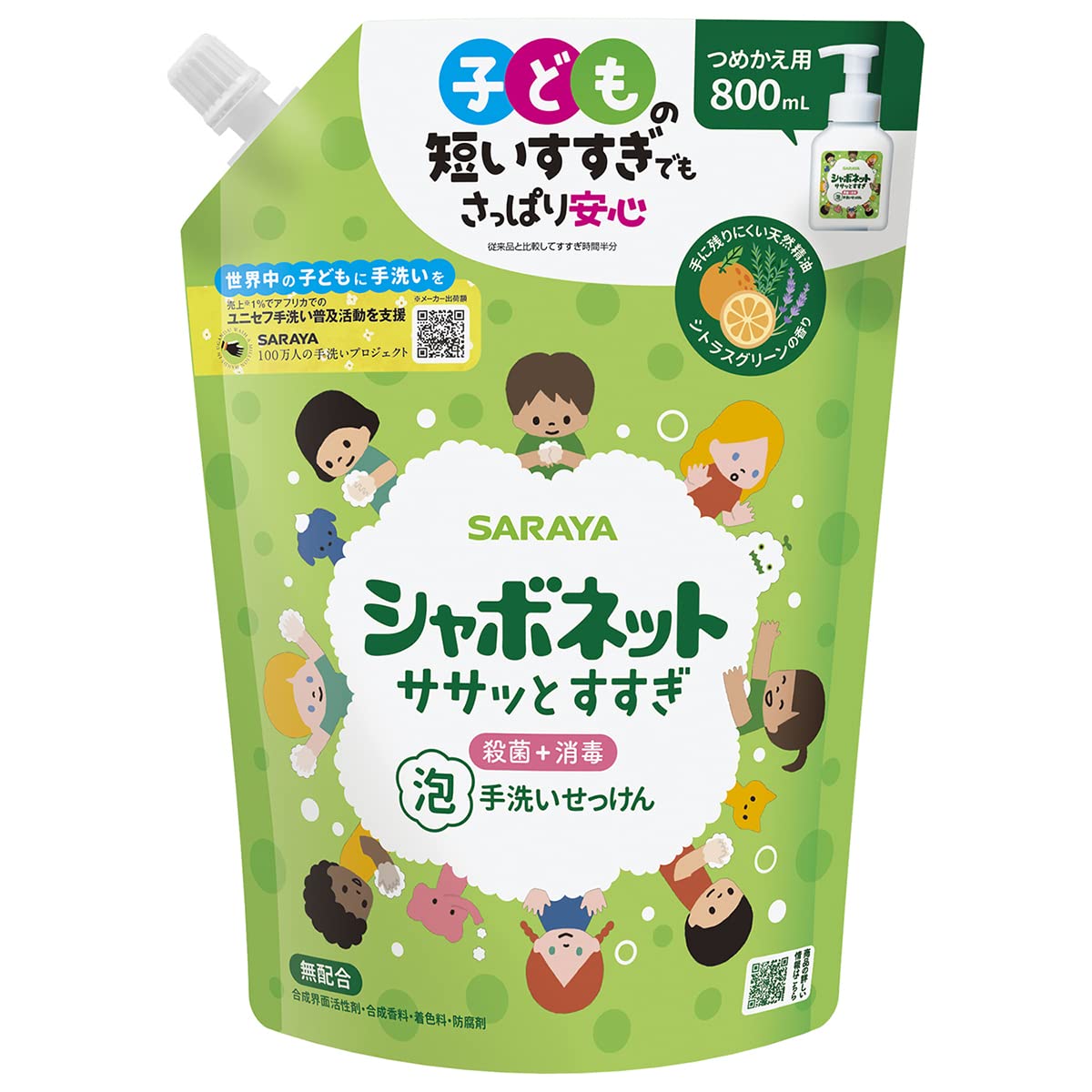 Shabonnet Foaming Hand Soap Refill 800ml Gentle Cleansing