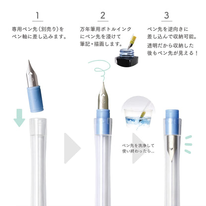 Sailor Fountain Pen Hocoro Clear Nib Holder