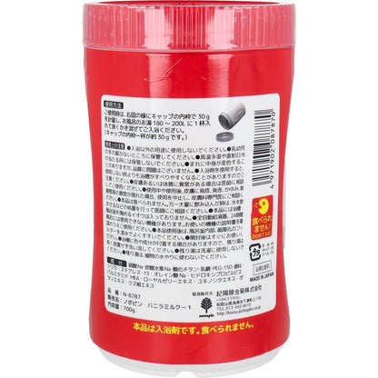 KIYOU JOCHUGIKU Milky Bath Soak 700g with Vanilla Milk Scent