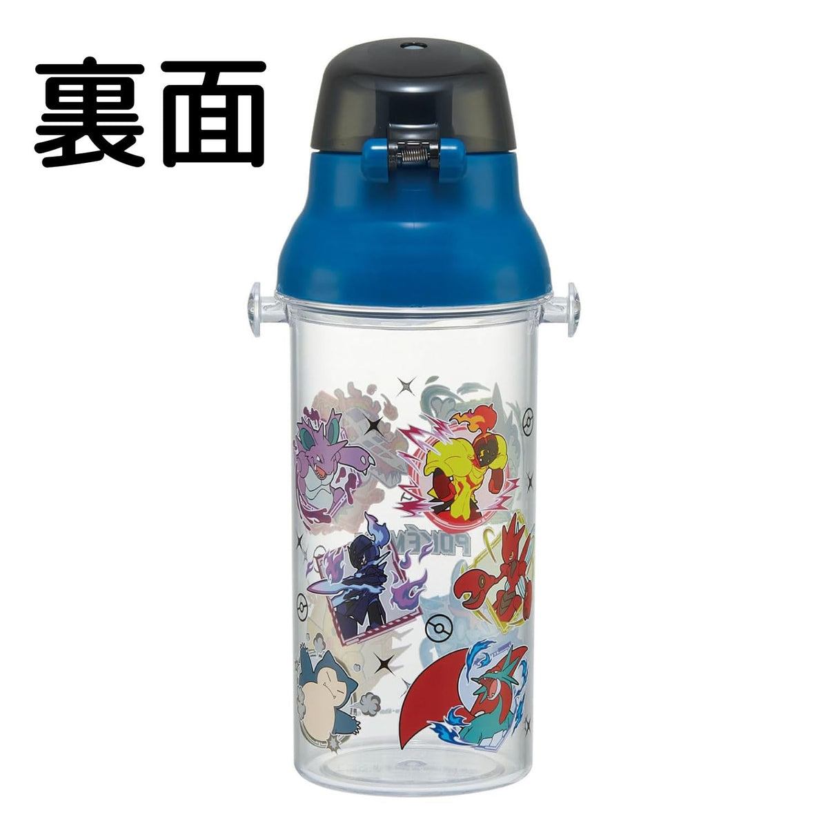 Skater Kids Clear Water Bottle 480ml with Fun Pokémon Design