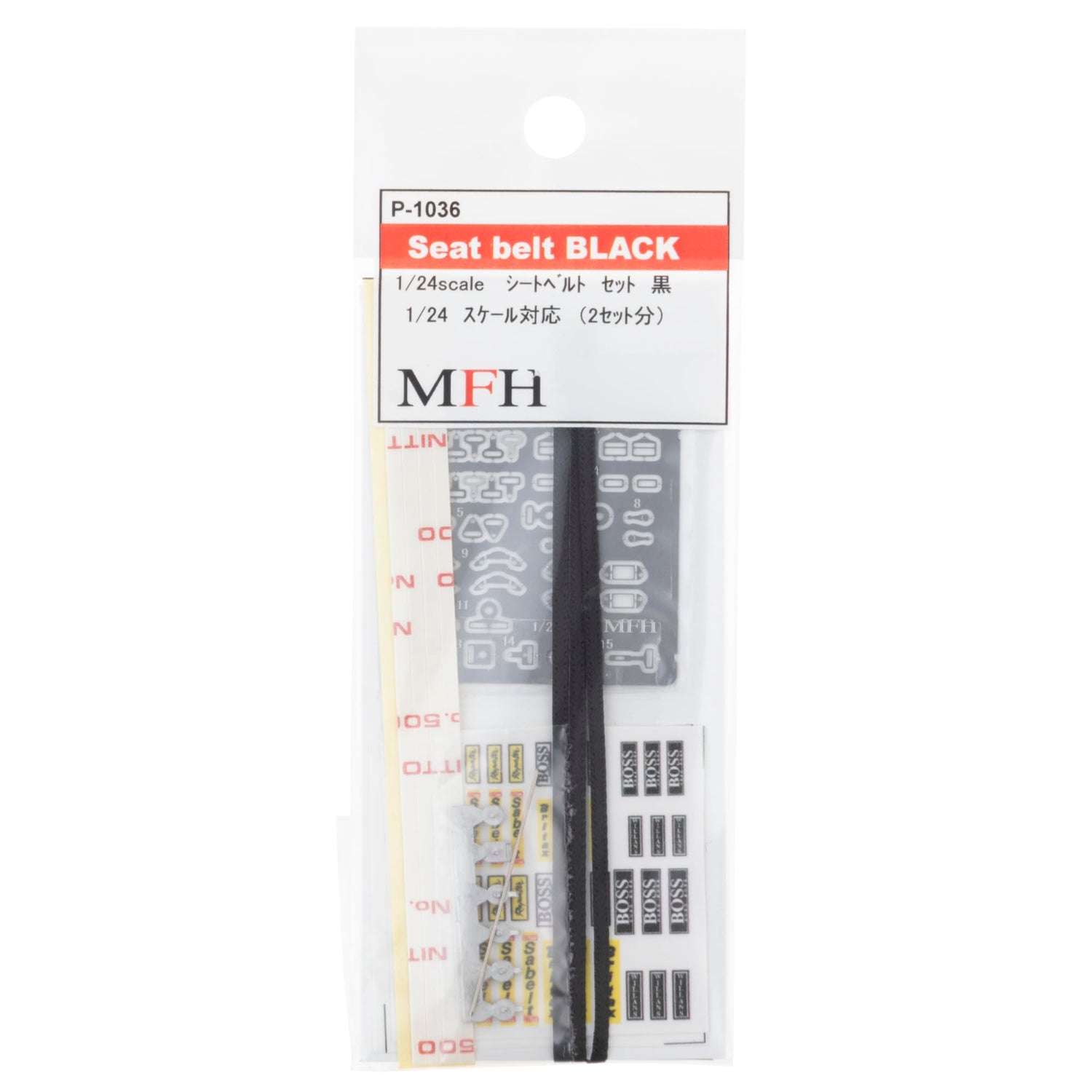Model Factory Hiro Seat Belt Set 1/24 Scale Black 2 Sets