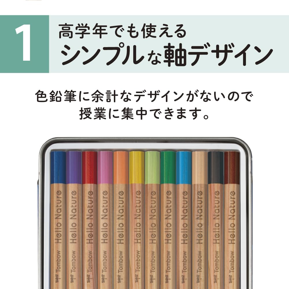 Tombow Color Pencils 12 Colors Hexagonal Design for Students