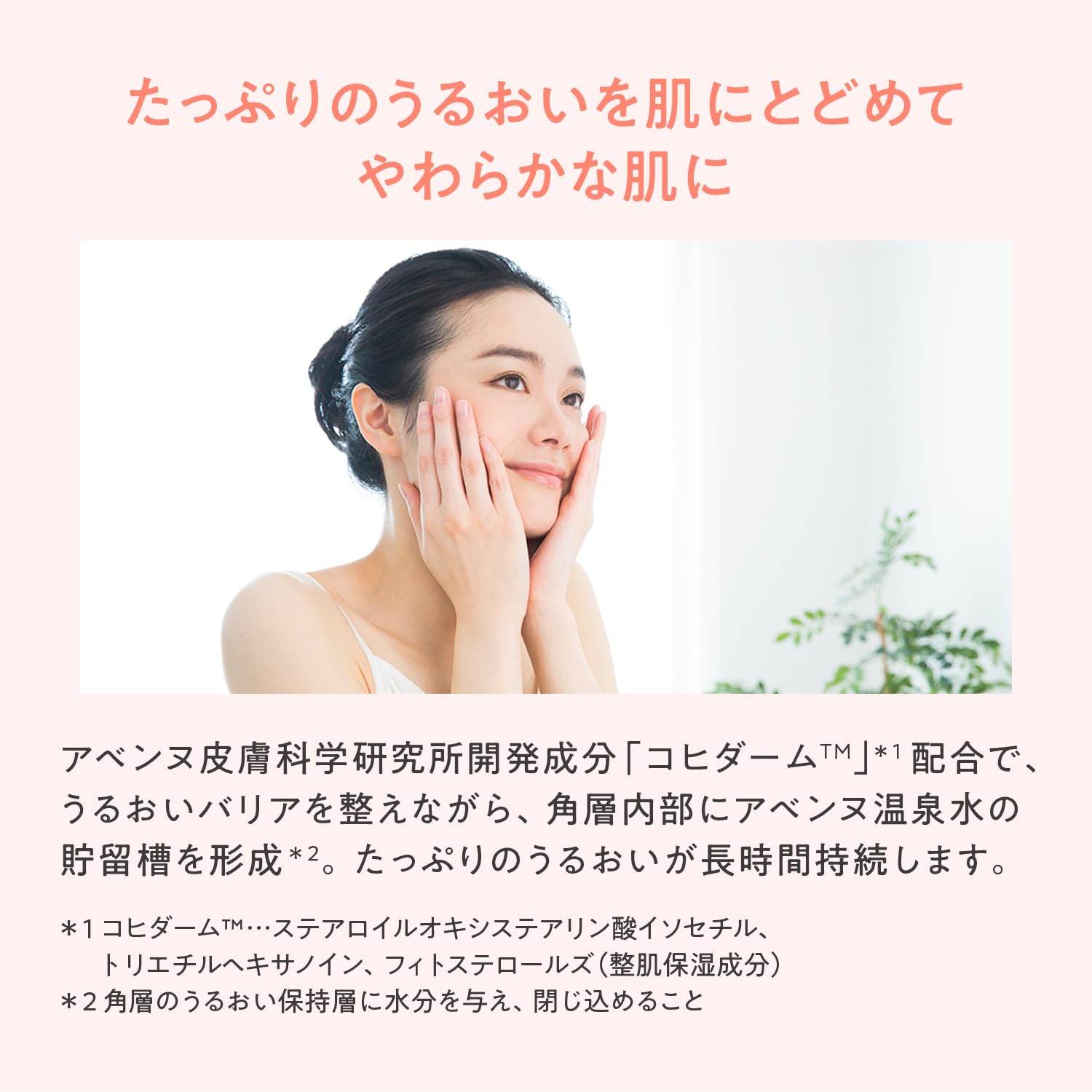 Avene Hydrance Cream N 39g Fragrance-Free Moisturizer for All Skin Types