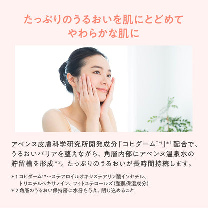 Avene Hydrance Cream N 39g Fragrance-Free Moisturizer for All Skin Types