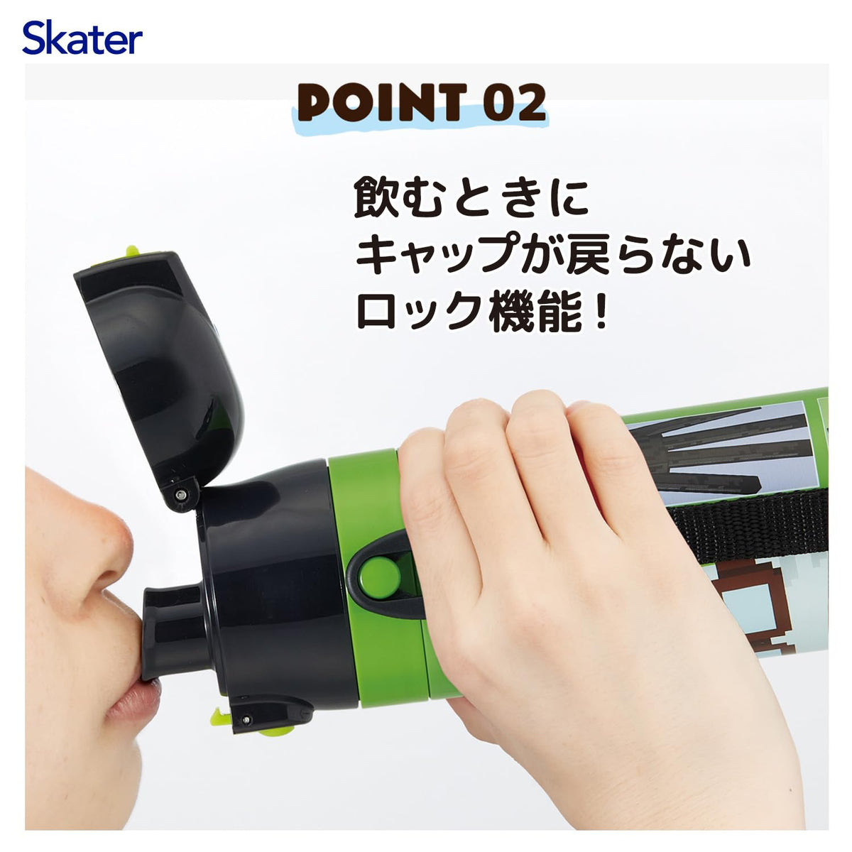 Skater Kids Water Bottle 470ml Minecraft Design Lightweight Stainless Steel
