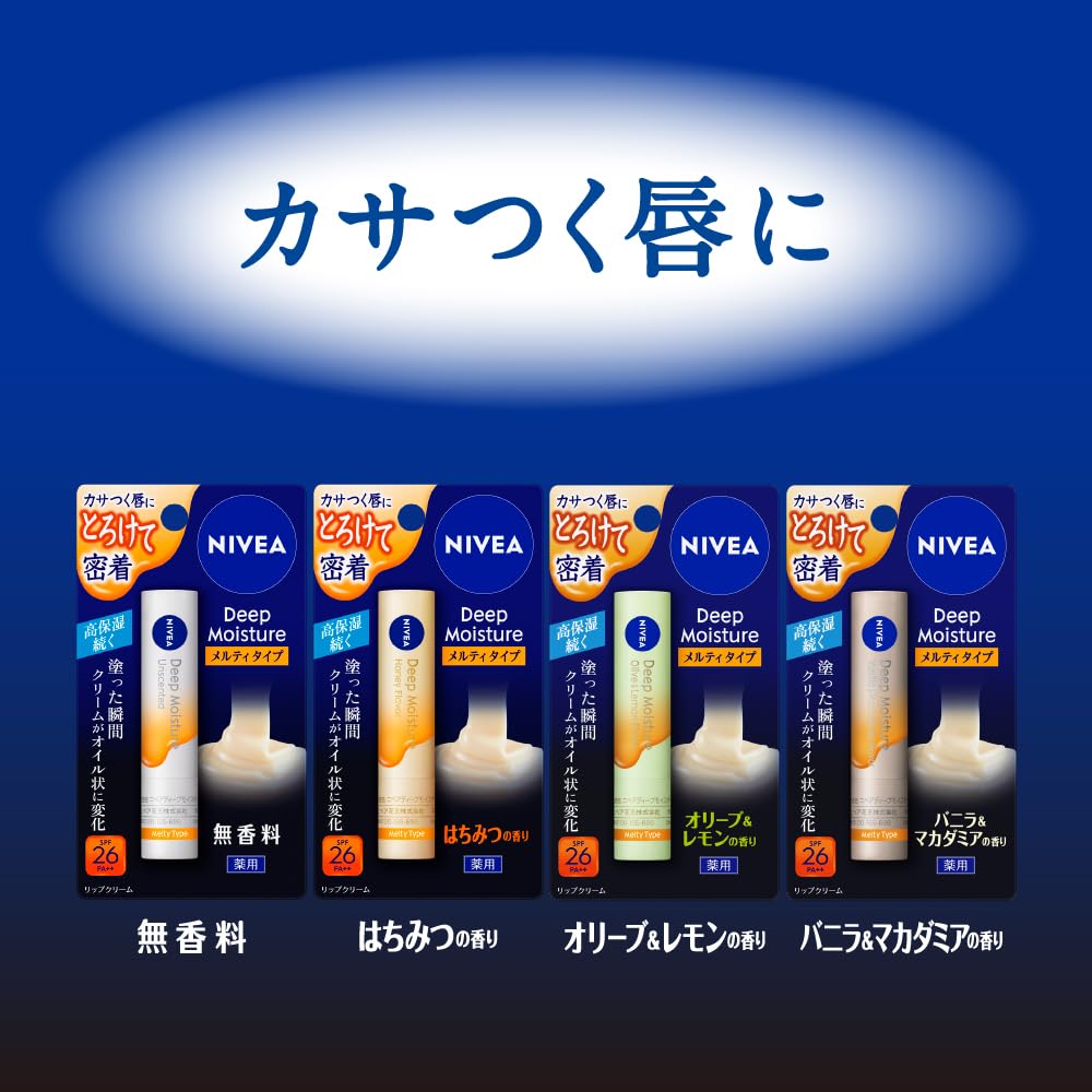 NIVEA Deep Moisture Lip Vanilla and Macadamia 2.2g