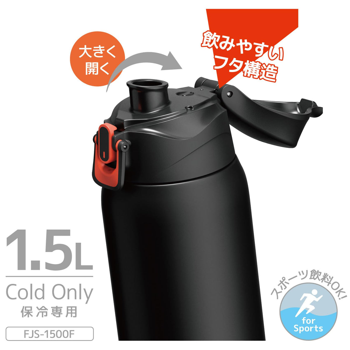 THERMOS 1.5L Vacuum Insulated Sports Bottle with Strap and Pouch