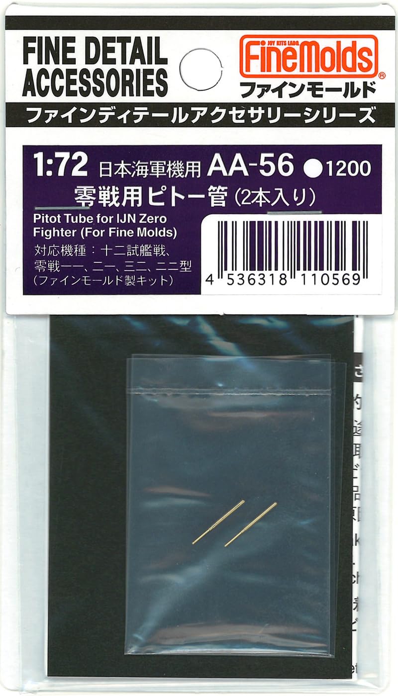 FineMolds 1/72 Zero Fighter Pitot Tube Model Parts Set of 2