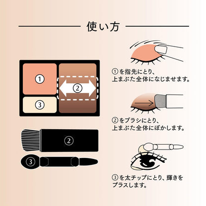 MAQUILLAGE Dramatic Styling Eyes S OR331 Mango Tea Eyeshadow 4g