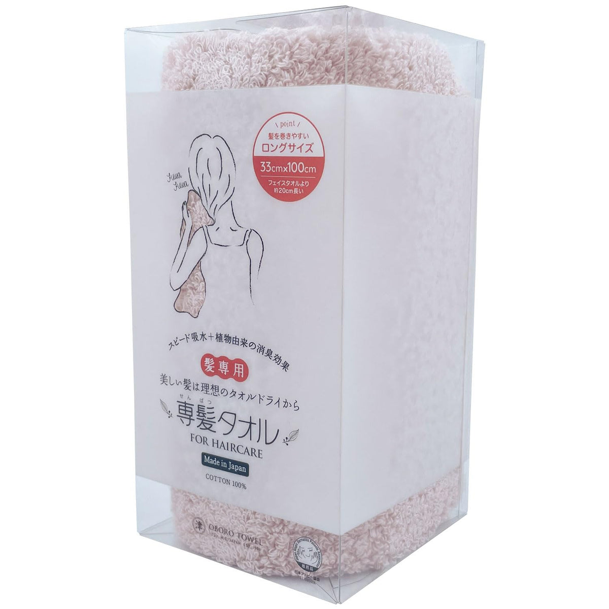 Oboro Towel Hair Drying Towel 33x100cm Made of 100% Cotton