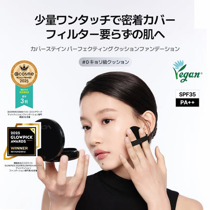 VDL Coverstay Perfecting Cushion Foundation V02 13g Vegan