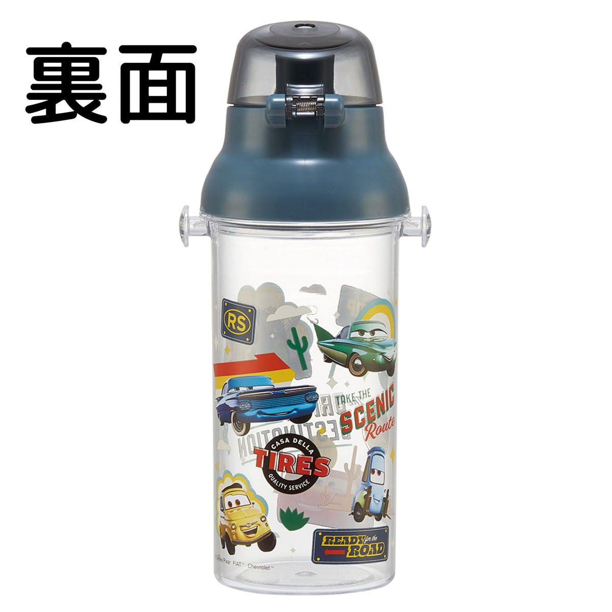 Skater Disney Cars 480ml Clear Bottle for Kids