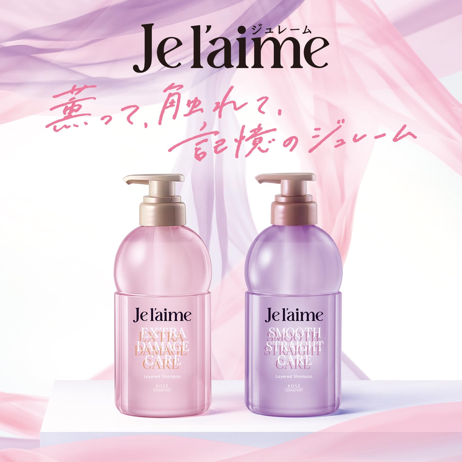 JuReaume Layered Deep Inner Repair Hair Mask Treatment 200ml