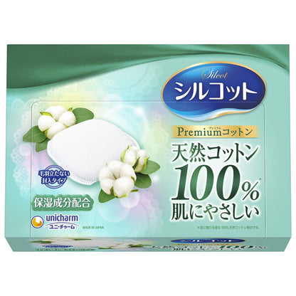 Silcot Soft Rich Cotton Pads 66 Count for Gentle Cleansing