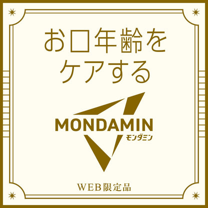 Mondahmin Premium Care White Mint Mouthwash Non-Alcohol 1260mL