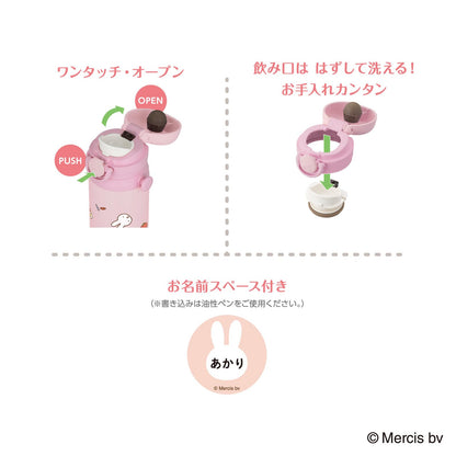 THERMOS Kids&