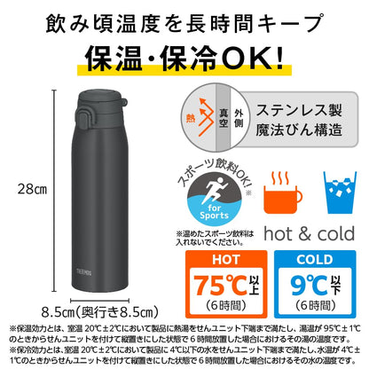 THERMOS Vacuum Insulated Travel Mug with Carry Loop 1L Charcoal