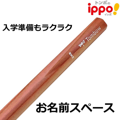 Tombow Ippo! 2B Pencil for Kids Natural Writing Experience