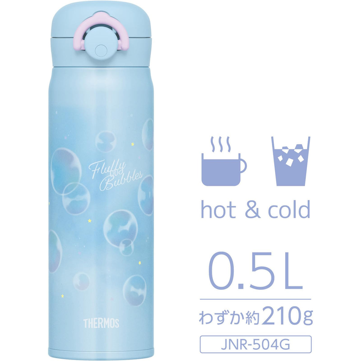 THERMOS Vacuum Insulated Kids Bottle 500ml Pastel Blue